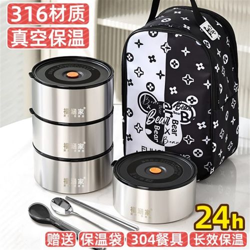 316不锈钢超长24小时保温v桶家用上班族饭盒可携式W大容量饭桶便