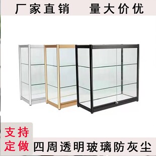 玻璃柜台精品商品展柜珠宝银饰展示柜吧台甜点柜奖杯柜透明玻璃柜