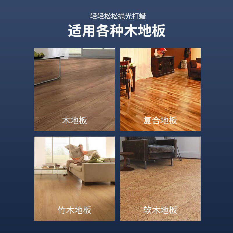 倍孚锂电抛光打蜡机i 12V直流无线抛光机 汽车地砖大理石护理机 B