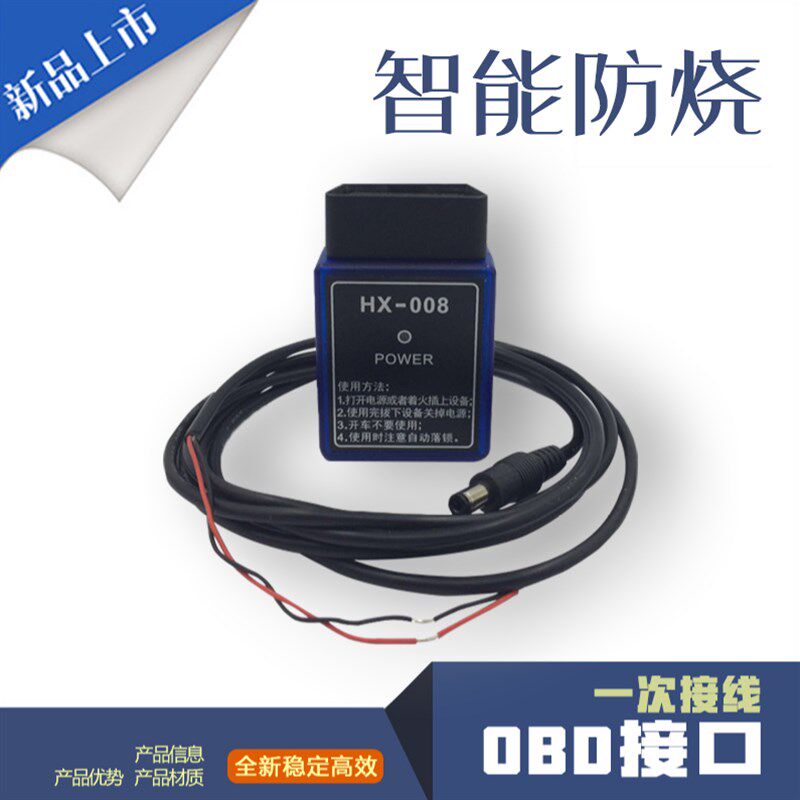 开发定制专用车型汽车里程表OBD调表器公里O数走表器跑表仪接线型