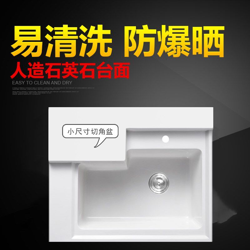 石英石洗衣盆小尺寸洗衣池定制阳台一体盆带搓板小户型洗衣台切角