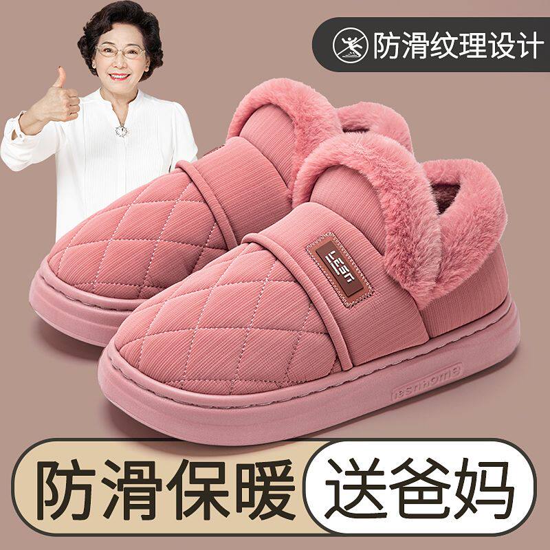 带后跟棉拖鞋防滑老l人外穿包跟2024新款冬季家居厚底保暖棉鞋女