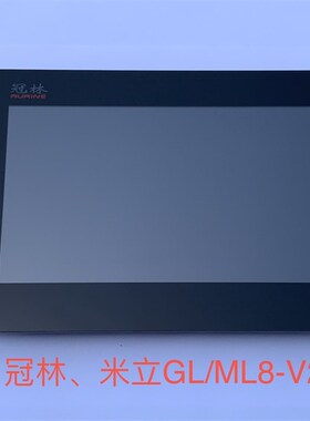冠林 米立 GL8-V2 /F62M可视室内机 智N能终端(室内)楼宇对讲屏
