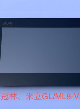 冠林 米立 GL8-V2 /F62M可视室内机 智N能终端(室内)楼宇对讲屏