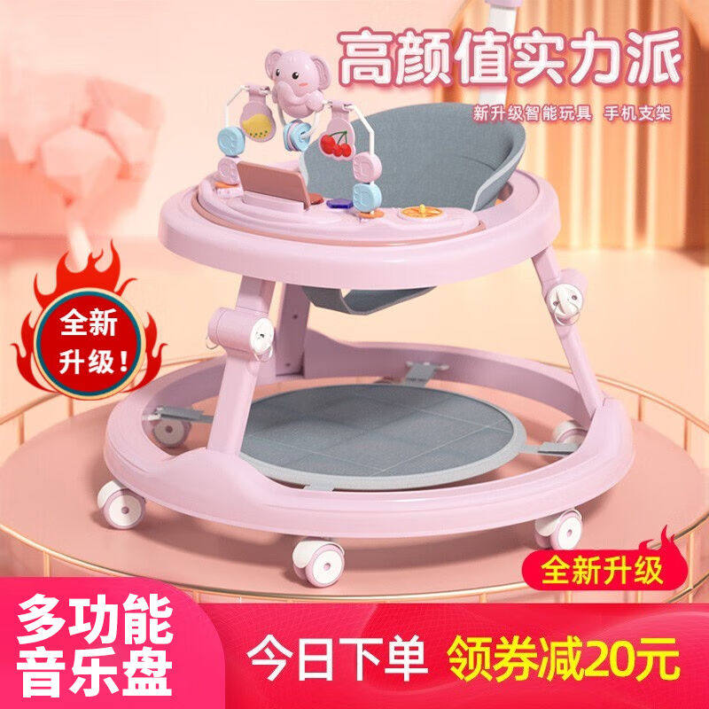 儿童学步车多功能防侧翻宝宝婴儿学B步车助步车手推车防o型腿6-18