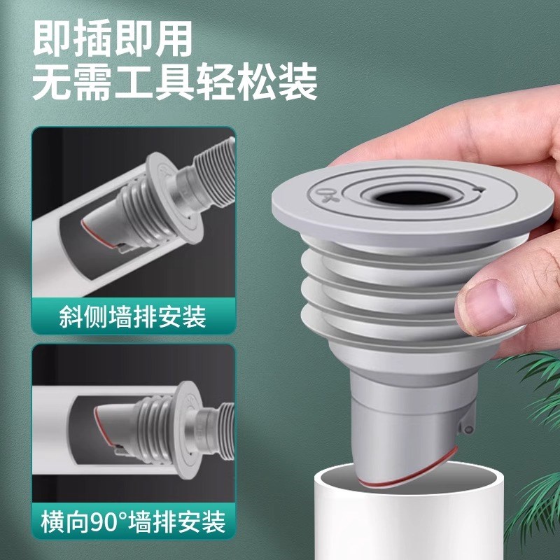 厨房下水管防臭密封圈卫生间防返水防臭芯洗衣机排水管防返臭神器