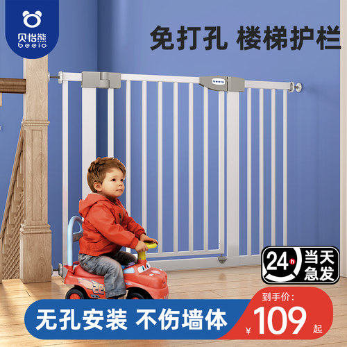 楼梯护栏儿童安全l门栏加高款免打孔隔断门拦宠物厨房安全围栏栅