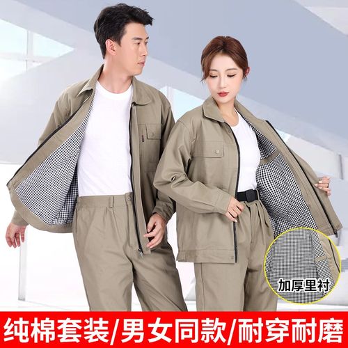 工作服纯棉双层加厚套装男耐磨秋冬电焊防烫工地劳保上班厂服定制