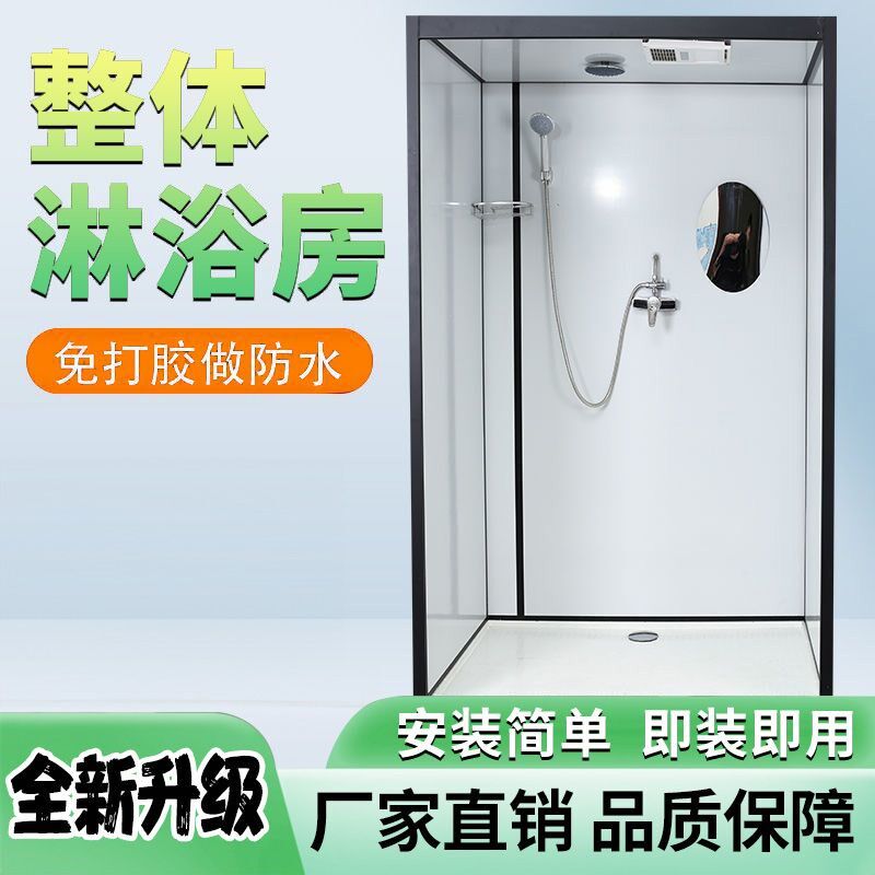 整体式保温淋浴房沐浴房淋u浴房洗澡间四季保温洗澡淋浴空调洗澡