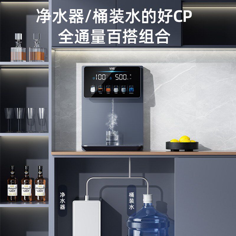 2024新款无水箱无内胆速热管线机开水机直饮机线管机自吸桶装水