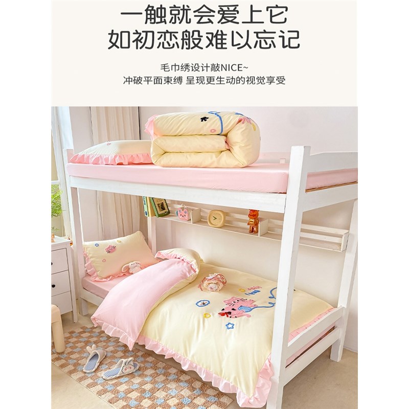 大学生宿舍床上三件套单人韩版花边被套床单被子六件套一整套女生