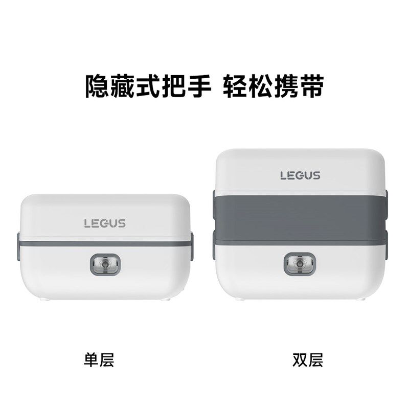 有品 新品多功能电热饭盒保温午餐便当盒电加热办公白领健康便携