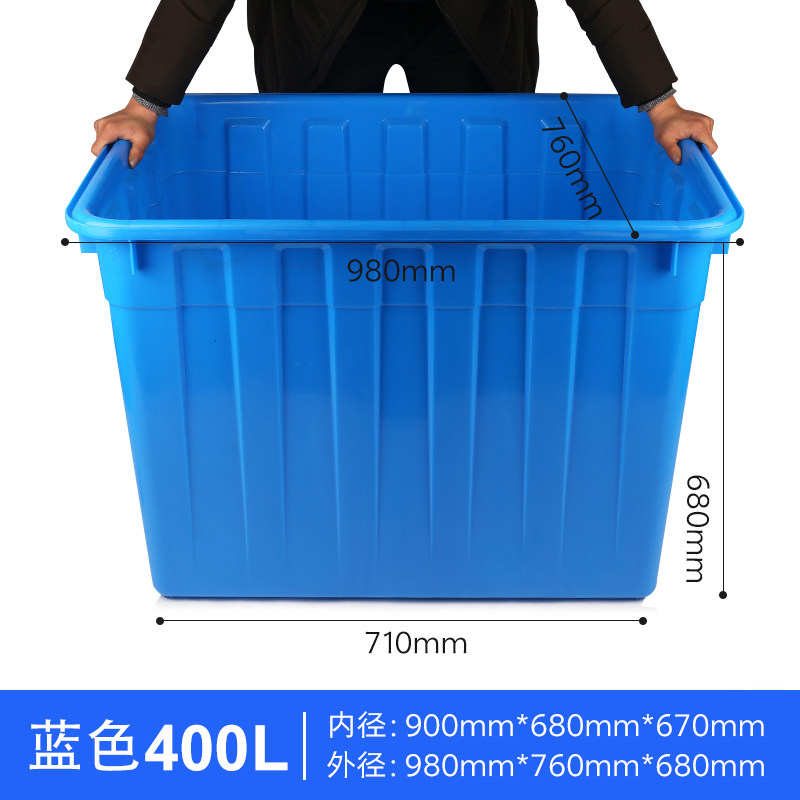 加厚塑料水箱长方形储水桶水产养殖养鱼箱大容量塑料箱子卖鱼方桶