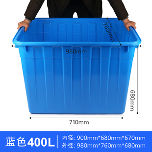 加厚塑料水箱长方形储水桶水产养殖养鱼箱大容量塑料箱子卖鱼方桶