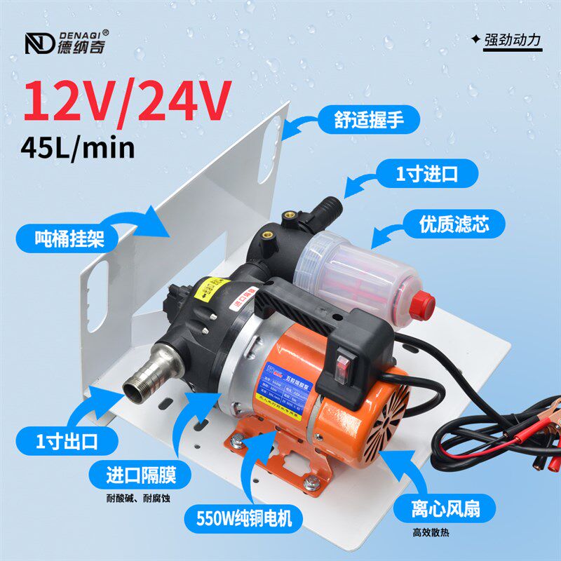 农业植保无人机12v24伏隔膜加药泵套装枪停泵停耐腐蚀自吸加药管