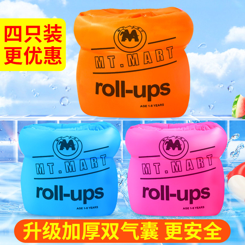 成人儿童游泳手臂圈泳袖浮漂水袖宝E宝浮力小孩游泳圈装备胳膊臂