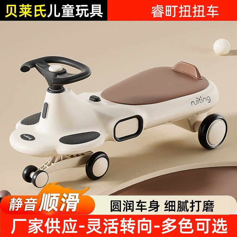 儿童扭扭车1-3岁宝宝溜溜车带音乐防侧翻摇静音轮摇摆车2025新款