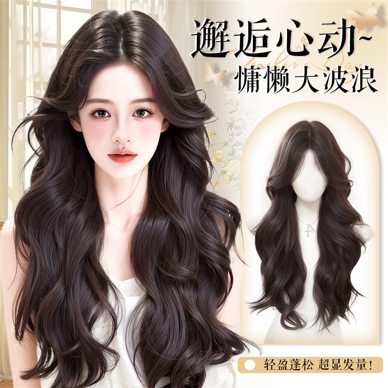 假发女全头套式仿真大头皮无w痕隐形中分大波浪长卷发日常整顶假