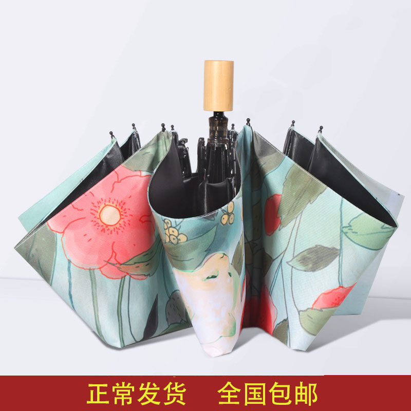 手绘森系雨伞三折叠女晴雨两用韩国小清新女神黑胶遮阳防晒太阳伞