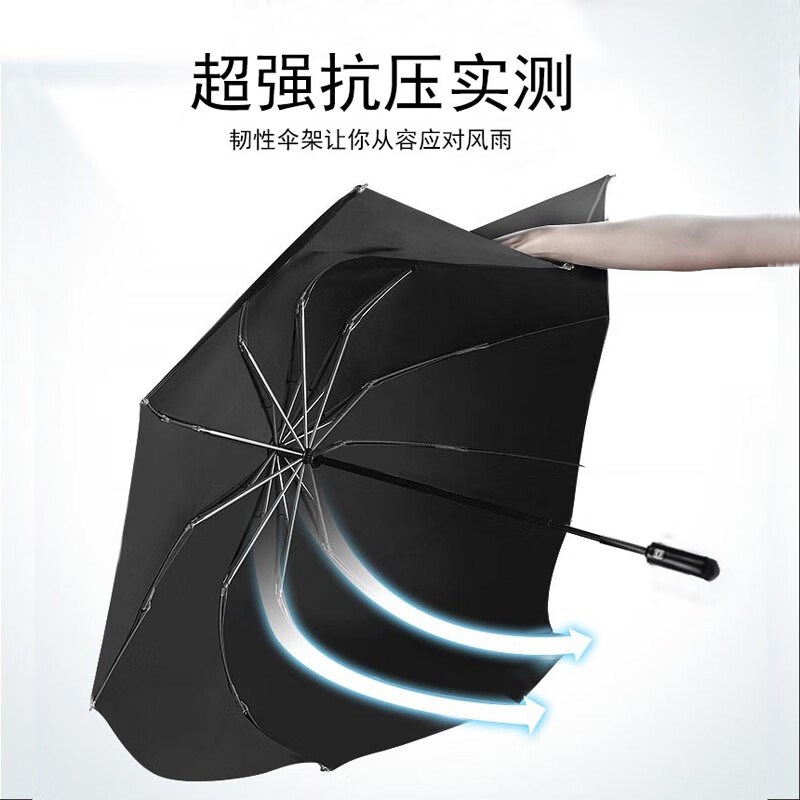 511雨伞全自动折叠超大号加固抗风男士黑胶晴雨两用特大双人