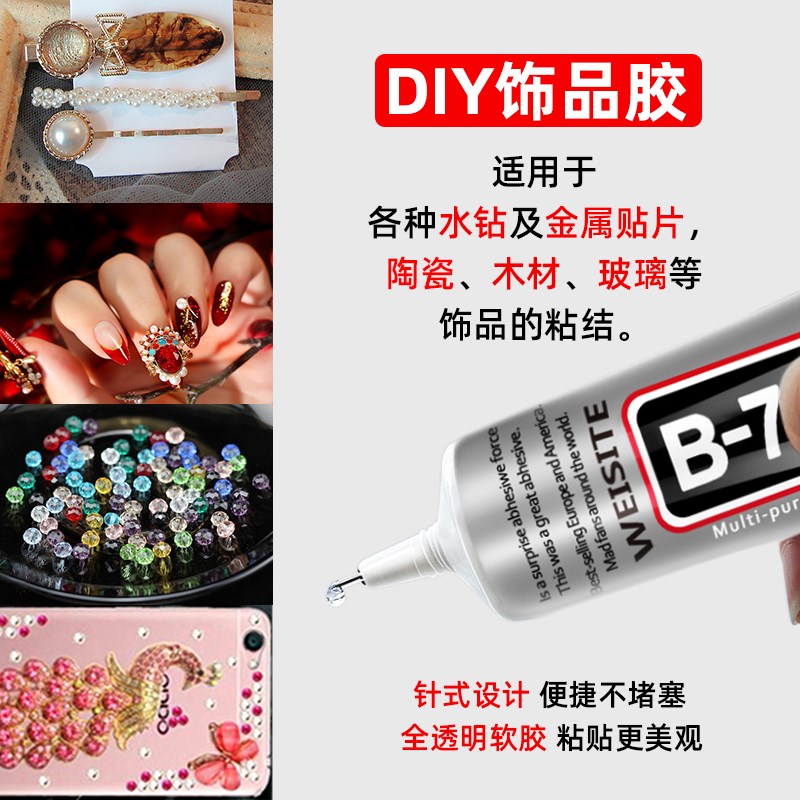 T9000手机屏幕胶水边框后盖密封胶开胶翘屏后壳漏光压屏换屏