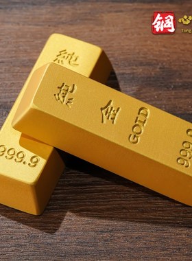 黄铜实心仿真金条金砖摆件中式客厅桌面聚宝盆装饰品道具乔迁礼品