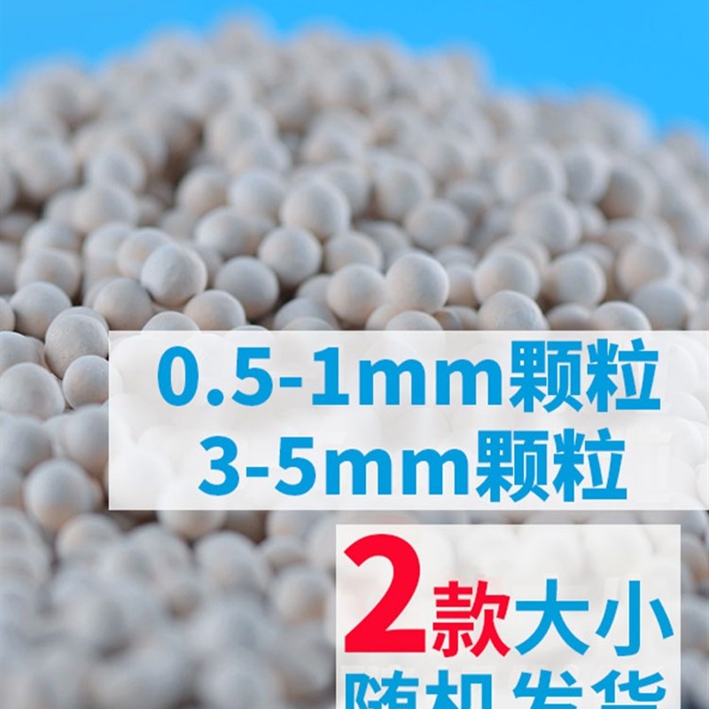 2500g克4A分子筛高压开关变压器实验用干燥剂防潮除湿X吸湿剂SGS
