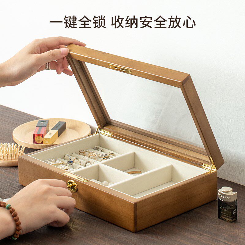 木质首饰盒透明玻璃盖防尘分格收纳戒指手镯饰品展示盒带锁高档