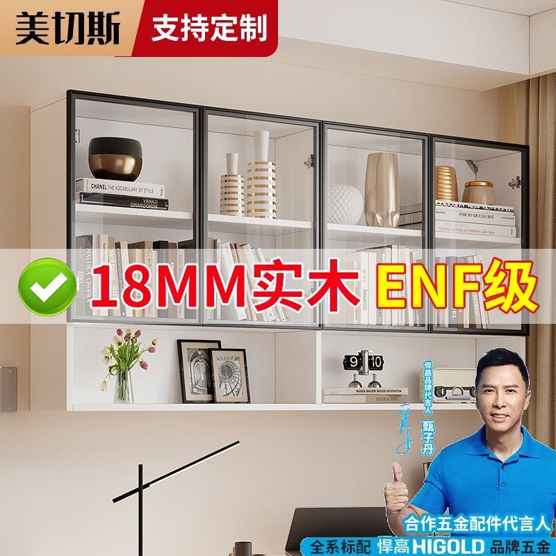 吊柜墙上壁柜实木书n柜书架2025爆款阳台多功能挂壁厨房悬空收纳