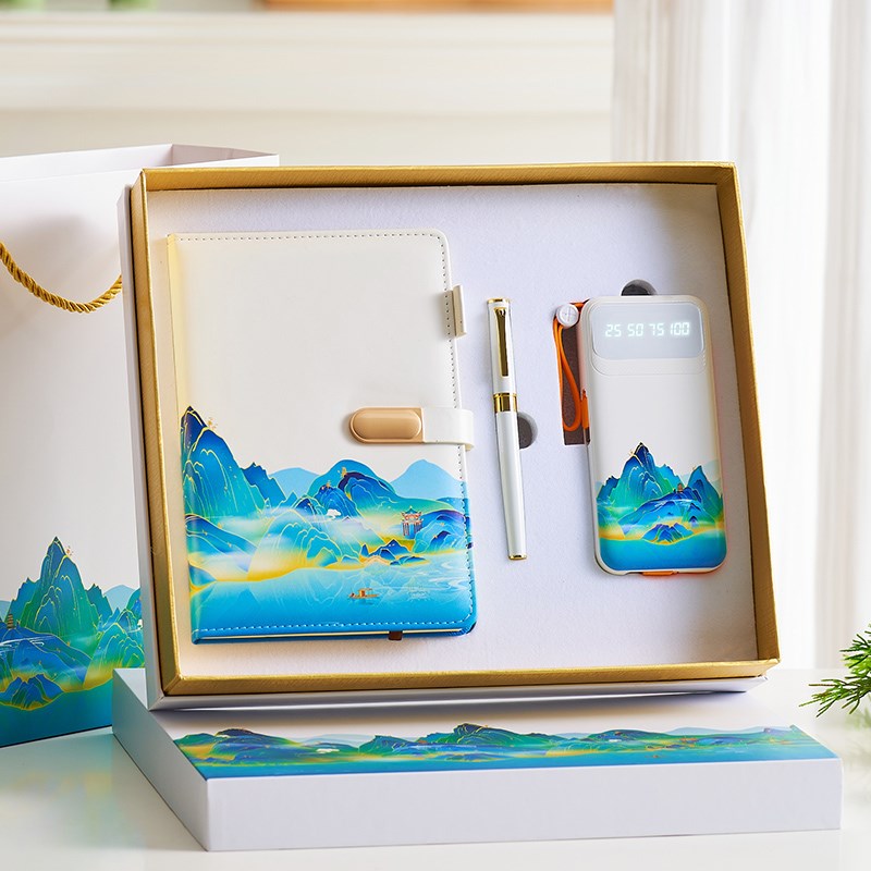 年会礼品员工周年纪念实用送客户年会定制公司伴手生日奖品纪念品