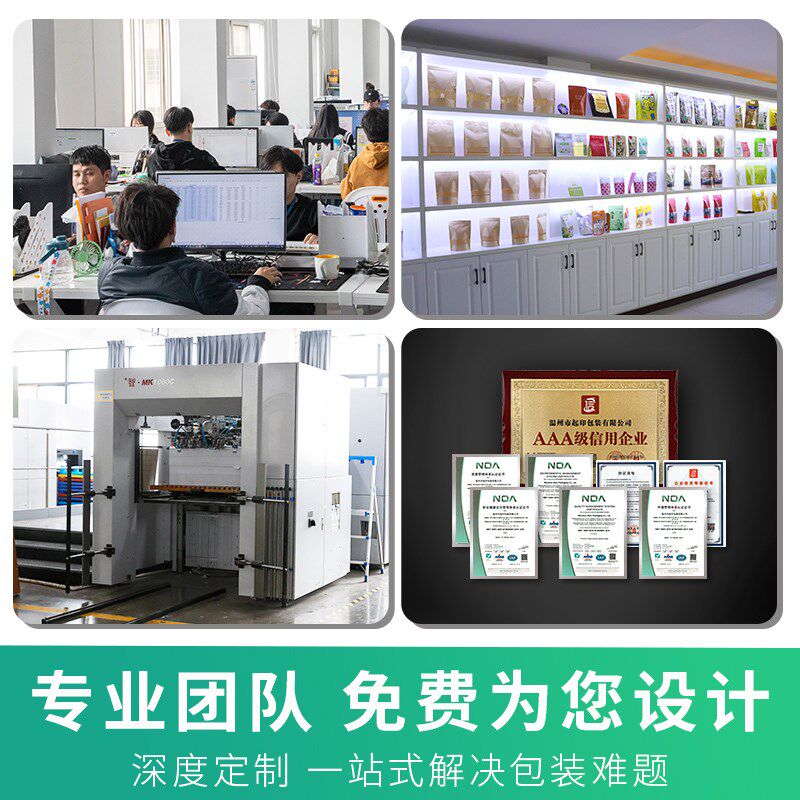 礼品盒定制产品包装盒定做礼盒瓦楞盒定制新年盒纸盒子定制印logo