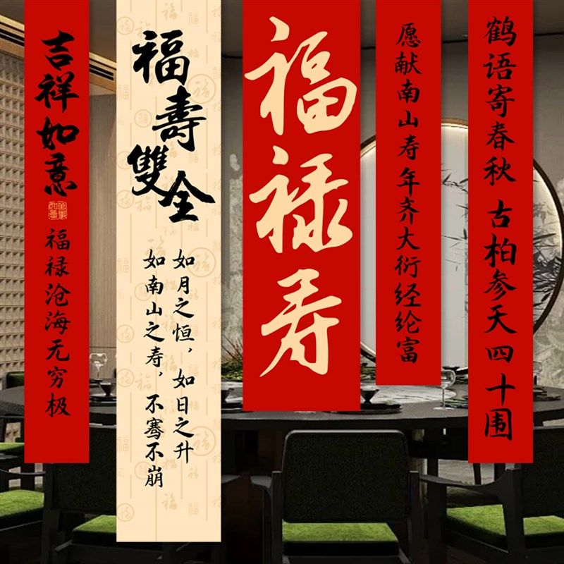 老人寿宴布置装扮长辈生日场景装饰背景墙挂布条幅爸爸妈妈80大寿,节庆用品/礼品,节日装扮用品,淘宝优惠券,粉丝福利购,淘宝优惠卷