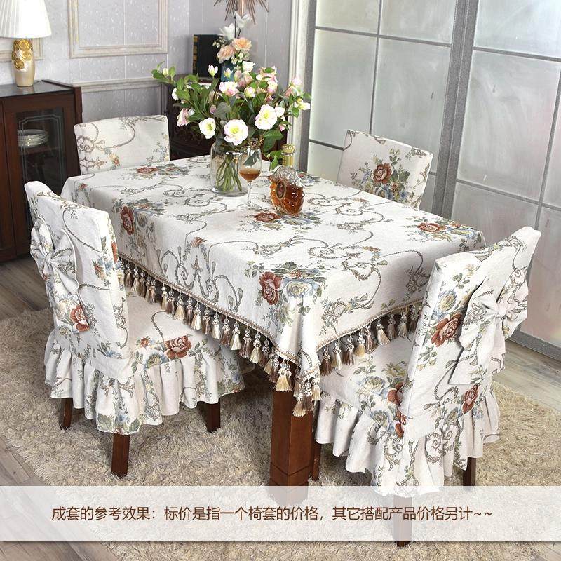 方凳圆短田园风格饭桌凳实木椅子坐垫套罩斜边梯形餐椅蝴蝶结套子