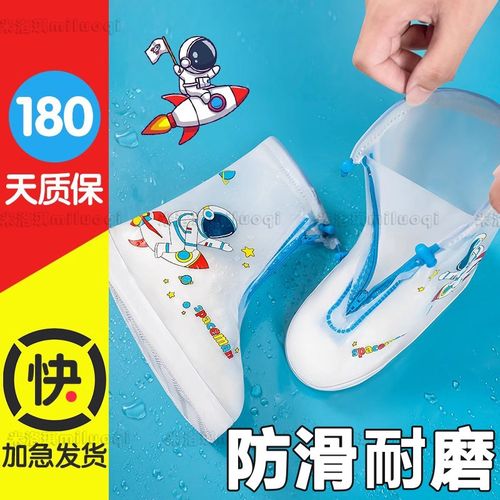 儿童雨鞋套防水防滑雨鞋男童女款雨靴小学生宝宝防雨外穿水鞋防雪