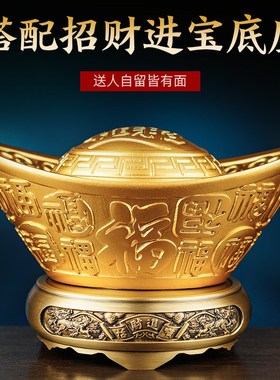 百福金元宝招财进宝纯黄铜聚宝盆装饰摆件办公室桌面乔迁开业礼物