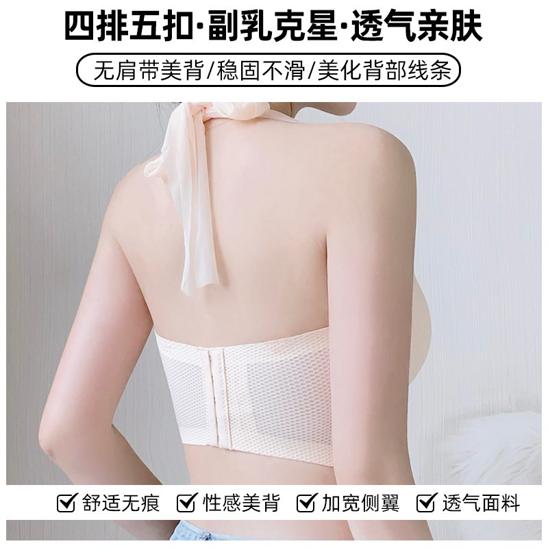 挂脖肤色美背内衣女大胸显小2024新款爆款大码无痕可拆卸肩带文胸