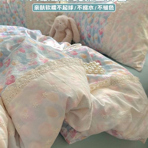 A类花边床上用品四件套纯棉全棉皱皱纱床单被套罩学生宿舍三件套4