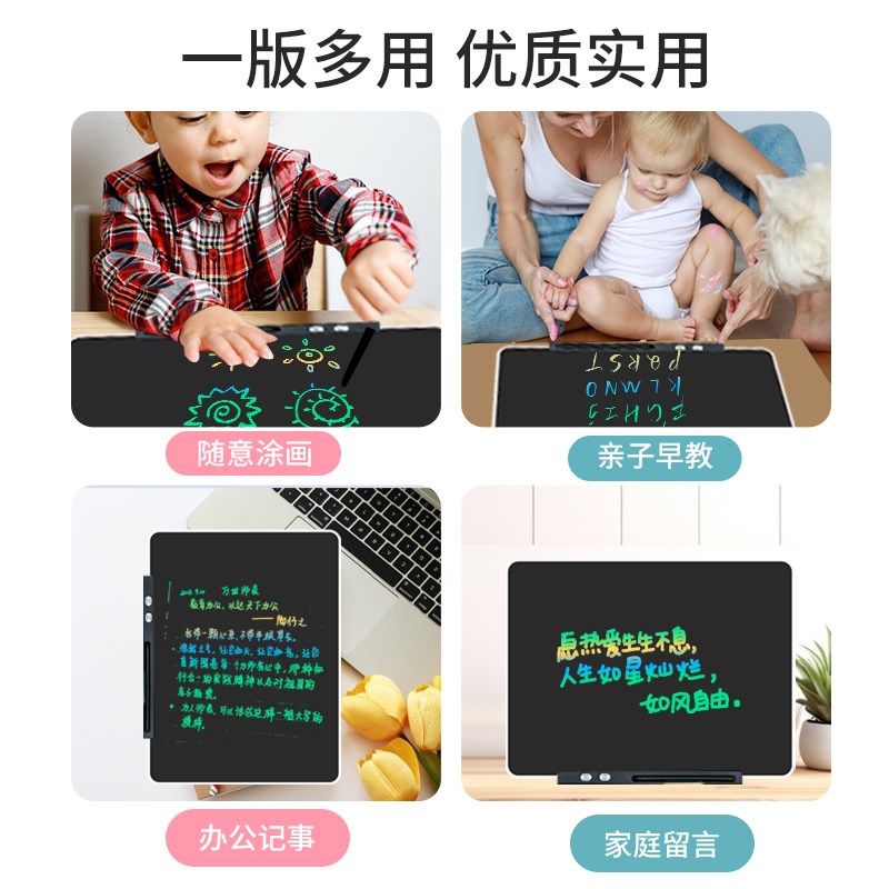 儿童液晶画画板大尺寸可充电手写板涂鸦手绘画家用黑板宝宝写字板