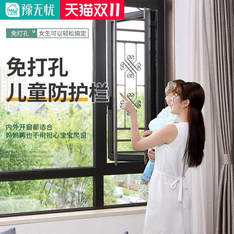 窗花防盗窗防护栏隐形免打孔铝合金儿F童家用自装阳台室内安全窗