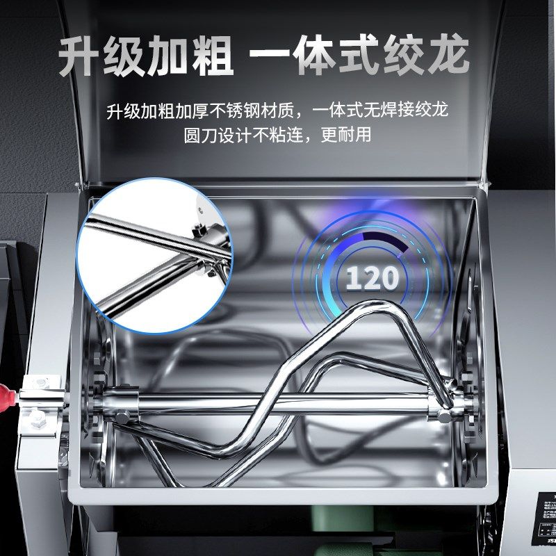 和面机商用全自动5 10 15 25公斤搅面揉面新型不锈钢活面粉搅拌机