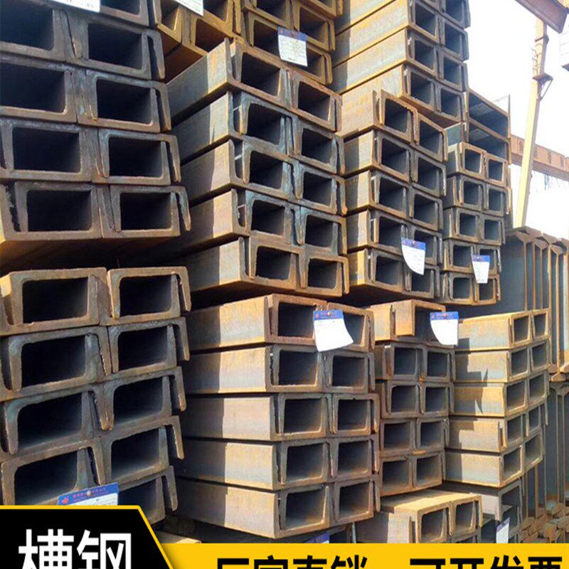 槽钢u型钢c型钢型材工字s钢h型钢钢铁镀锌钢材钢结构阁楼搭建8号1