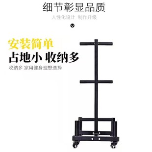 家用杠铃片架商用杠铃杆架健身房可移动树形哑铃片收纳架展示架