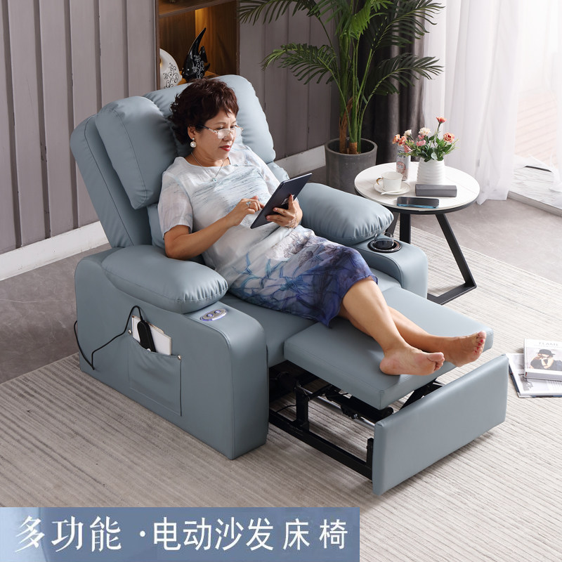 多功能电动单人沙发床两用老人家用阳台会所贵妃躺V椅小户型皮艺