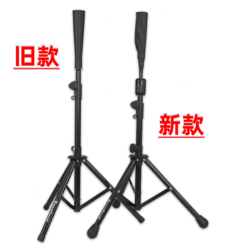 飞盘训练网7尺棒球打击网 棒垒球练习网 挡网投手 成人儿童团建