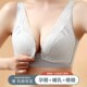 哺乳期内衣聚拢防下垂收副乳文胸秋冬薄款 产M后喂奶孕妇怀孕期专