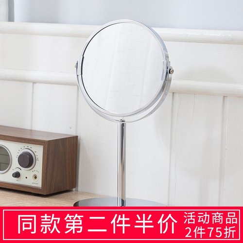欧润哲 办公室桌面立镜 美容院简约高清立式双面可旋转化妆镜