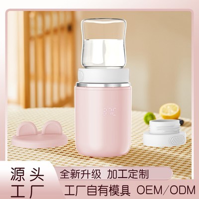 MIMUKA暖奶器N1S多功能恒温便携式暖瓶器母乳快速解冻加热