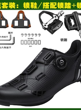 新款专业自行车骑行公路锁鞋锁踏套装山地户外男女动感单车鞋特惠