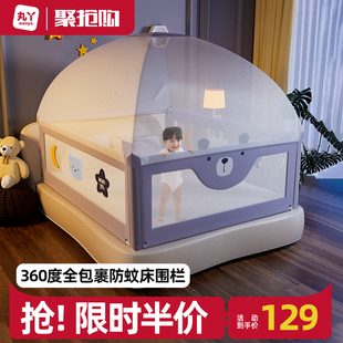丸婴儿床围栏防摔蚊帐护栏儿童安全蚊帐防丫蒙古包防摔  掉