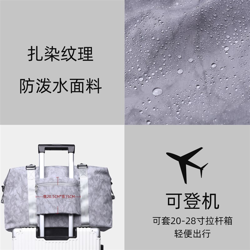大容量手提旅行包女士短途出差行李包待产包收纳袋套拉杆出行包